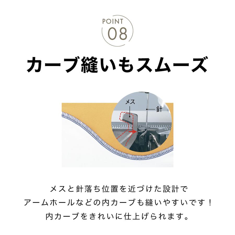 babylock ベビーロック 衣縫人 BL501 2本針4本糸差動送り付き オーバーロックミシン エア糸通し 自動針糸通しの画像