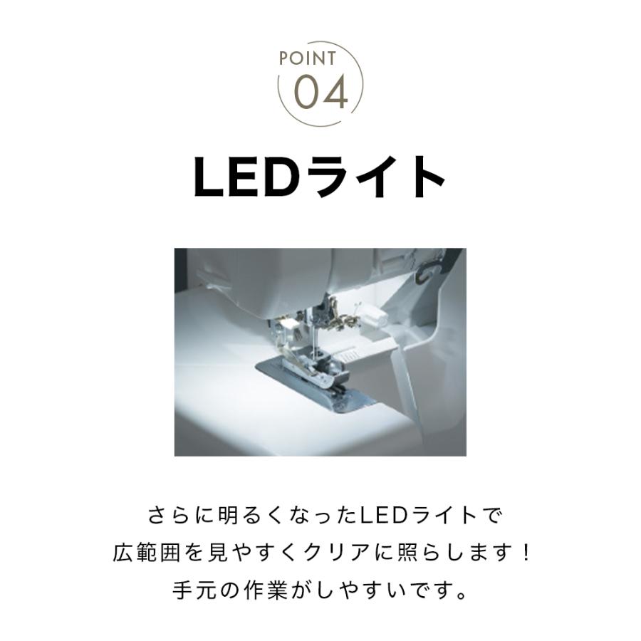 babylock ベビーロック 衣縫人 BL501 2本針4本糸差動送り付き オーバーロックミシン エア糸通し 自動針糸通しの画像