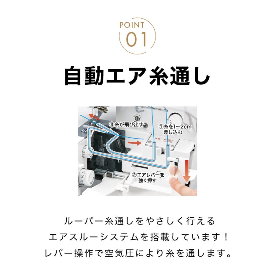 【お問い合わせで特別価格！】babylock ベビーロック 衣縫人 BL57EXS 2本針4本糸差動送り付き オーバーロックミシン エア糸通し 自動針糸通しの画像