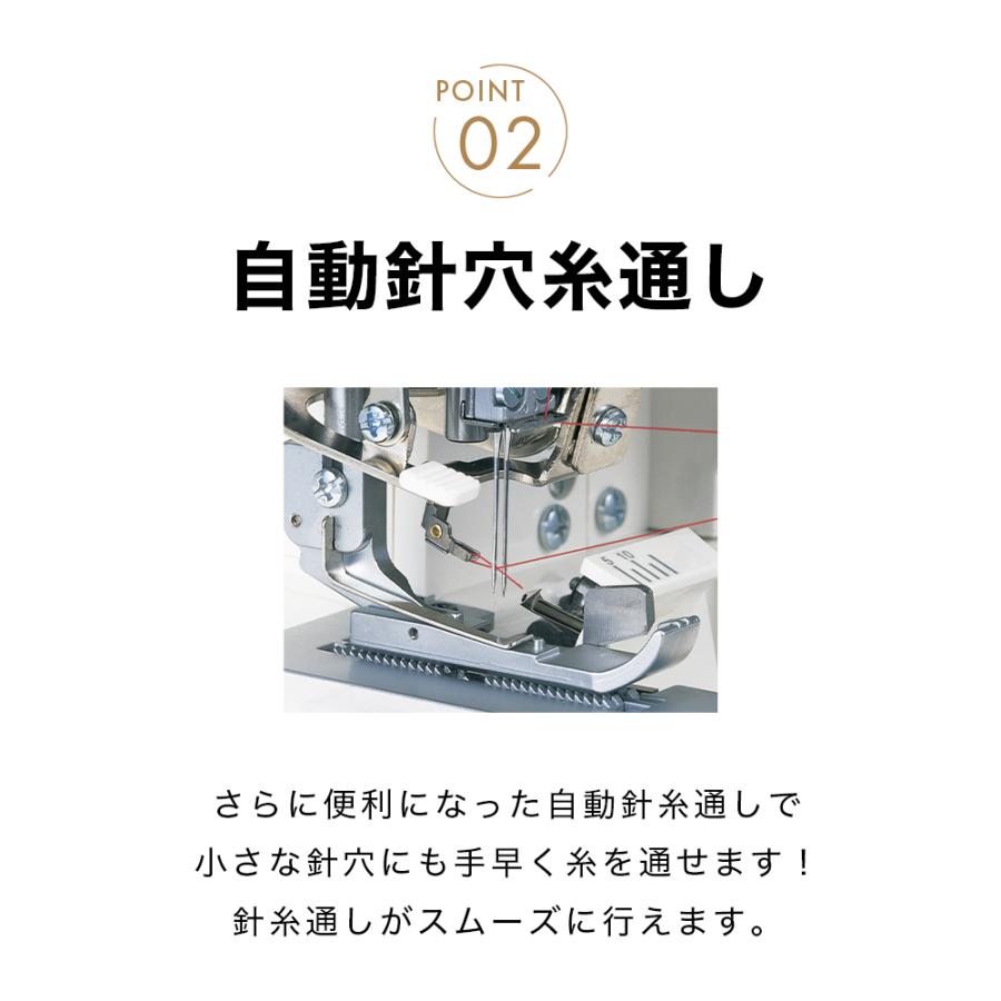 【お問い合わせで特別価格！】babylock ベビーロック 衣縫人 BL57EXS 2本針4本糸差動送り付き オーバーロックミシン エア糸通し 自動針糸通しの画像