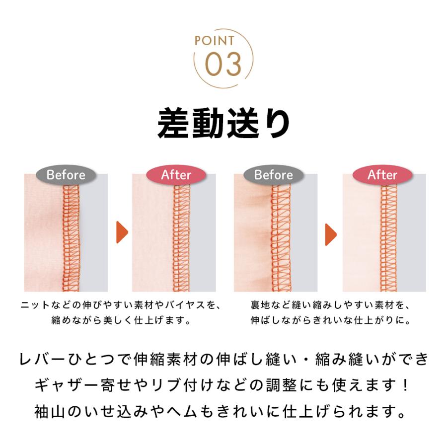 【お問い合わせで特別価格！】babylock ベビーロック 衣縫人 BL57EXS 2本針4本糸差動送り付き オーバーロックミシン エア糸通し 自動針糸通しの画像