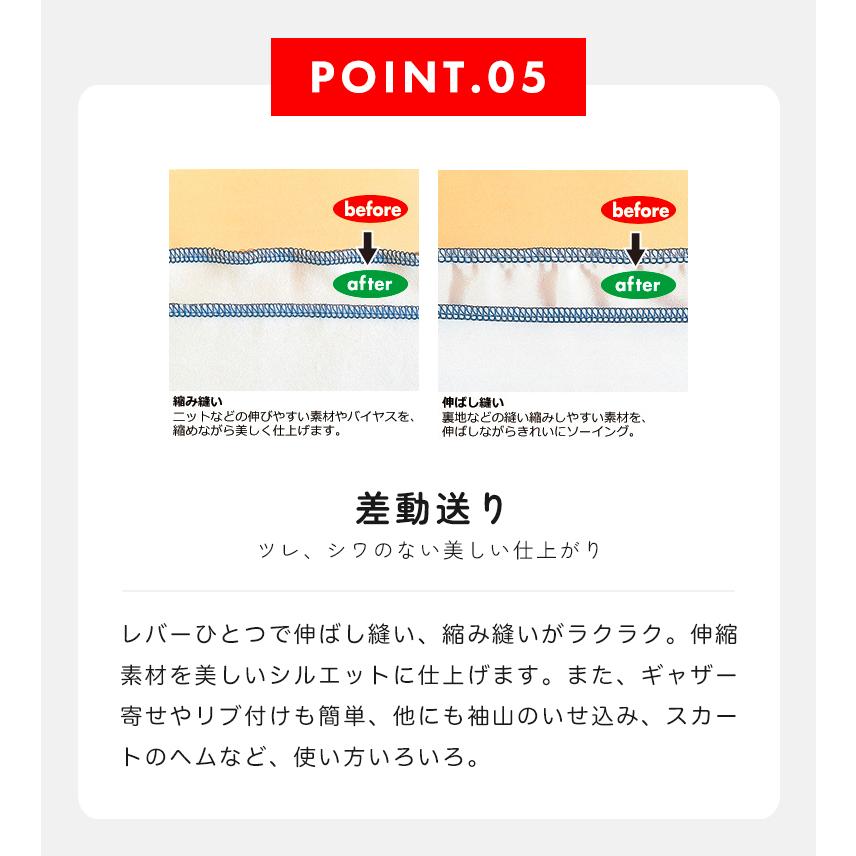 ベビーロック 【お問い合わせで特別価格！】ミシン 本体 babylock 衣縫 