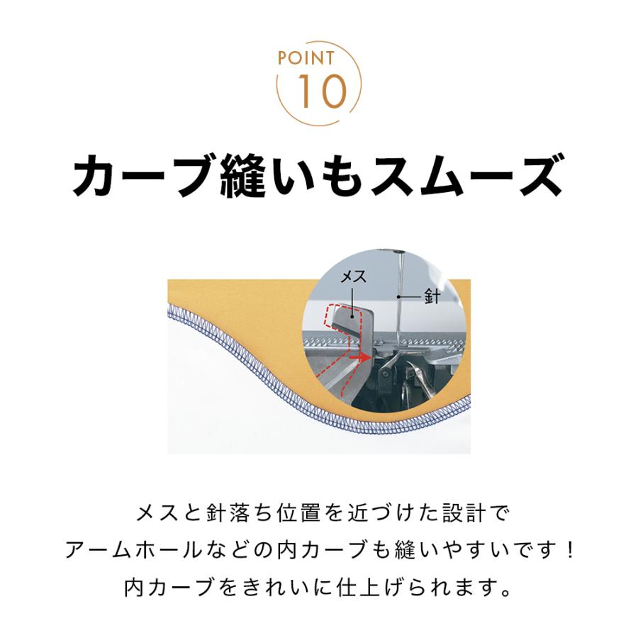 【お問い合わせで特別価格！】babylock ベビーロック 糸取物語 BL65EXS 2本針4 本糸差動送り付き オーバーロックミシン エア糸通し 自動糸調子 自動針糸通しの画像