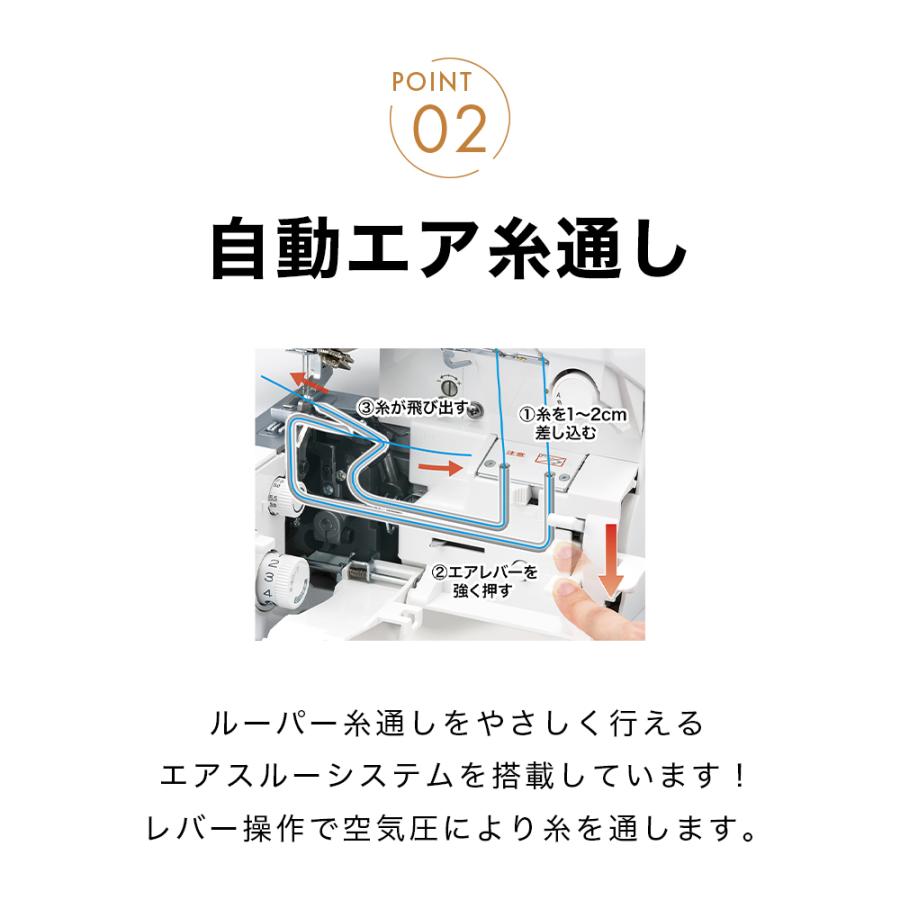 【お問い合わせで特別価格！】babylock ベビーロック 糸取物語 BL65EXS 2本針4 本糸差動送り付き オーバーロックミシン エア糸通し 自動糸調子 自動針糸通しの画像