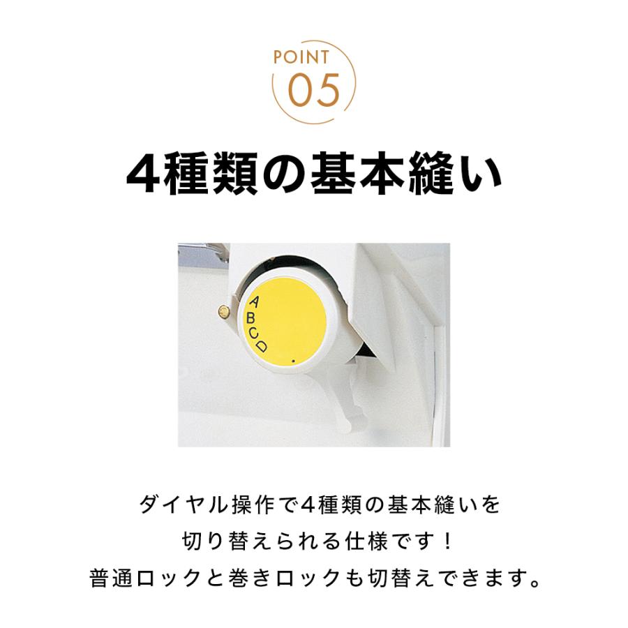 【お問い合わせで特別価格！】babylock ベビーロック 糸取物語 BL65EXS 2本針4 本糸差動送り付き オーバーロックミシン エア糸通し 自動糸調子 自動針糸通しの画像