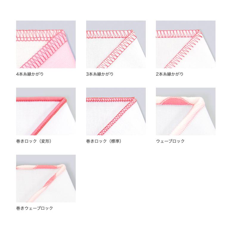 ベビーロック（baby lock） 【お問い合わせで特別価格！】ミシン 本体