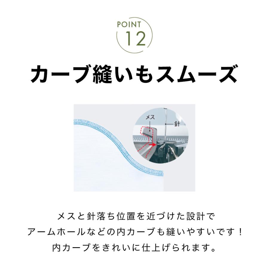 【お問い合わせで特別価格！】babylock ベビーロック 糸取物語 BL69WJ 2本針4本糸差動送り付き オーバーロックミシン 自動エア糸通し 自動糸調子 自動針糸通しの画像