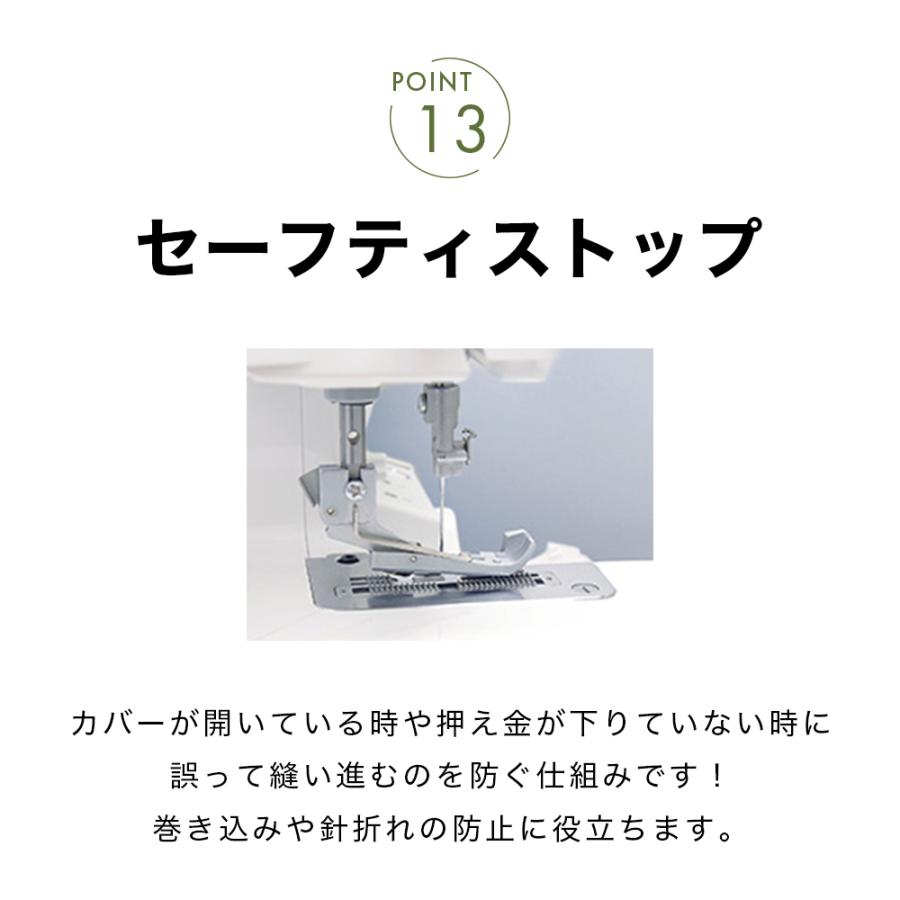 ベビーロック（baby lock） 【お問い合わせで特別価格！】babylock 糸