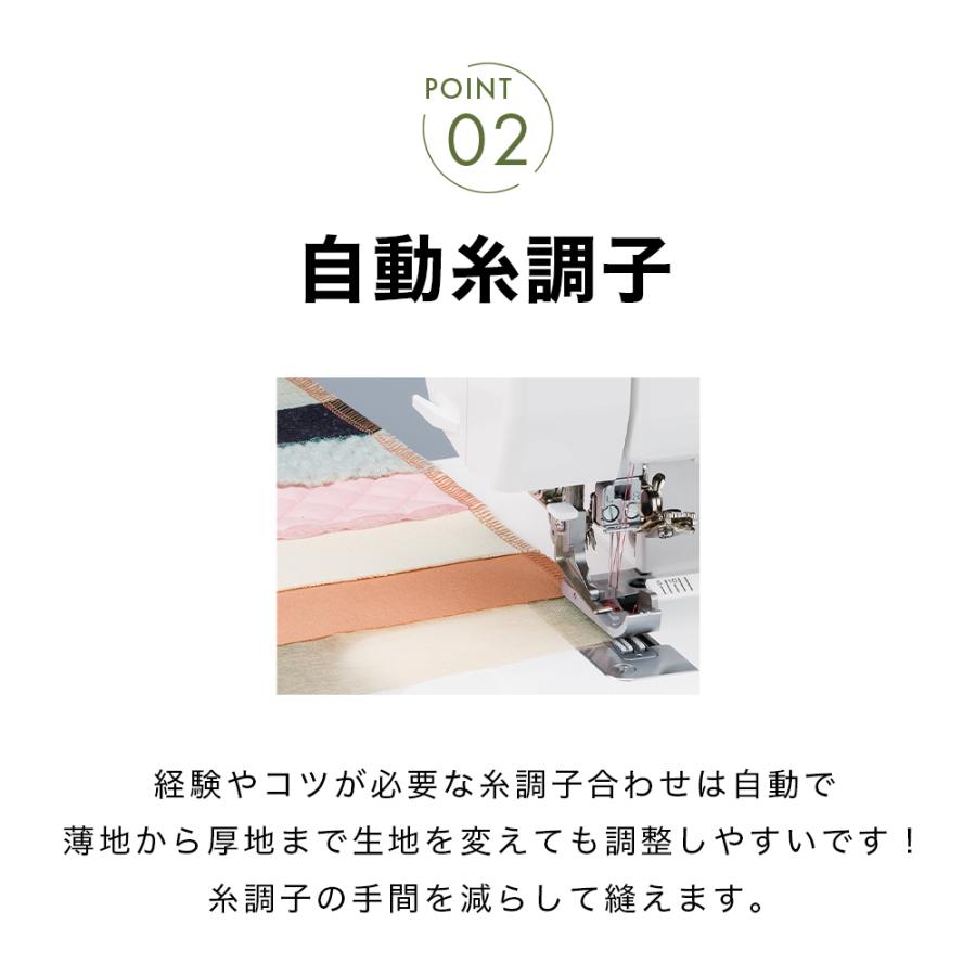 ベビーロック（baby lock） 【お問い合わせで特別価格！】babylock 糸