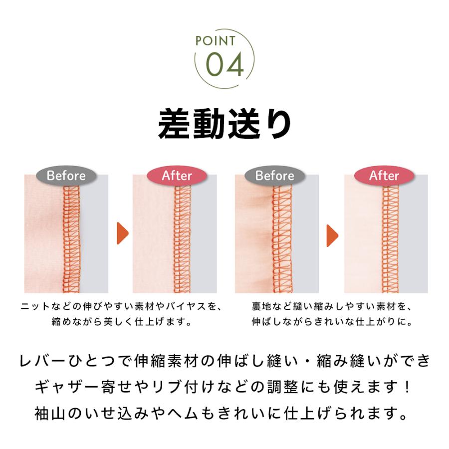 【お問い合わせで特別価格！】babylock ベビーロック 糸取物語 BL69WJ 2本針4本糸差動送り付き オーバーロックミシン 自動エア糸通し 自動糸調子 自動針糸通しの画像