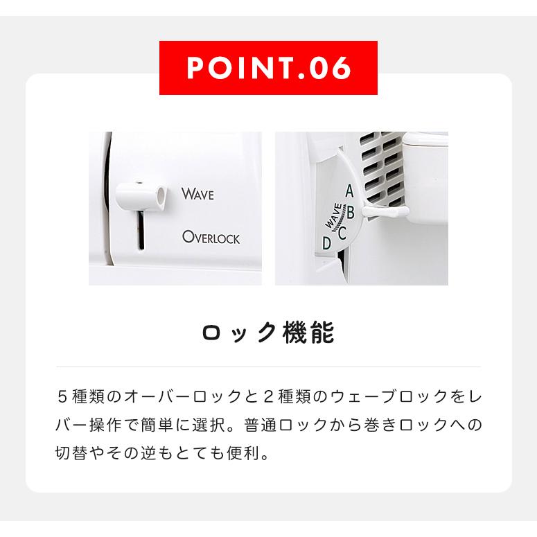 ベビーロック（baby lock） 【お問い合わせで特別価格！】ミシン 本体