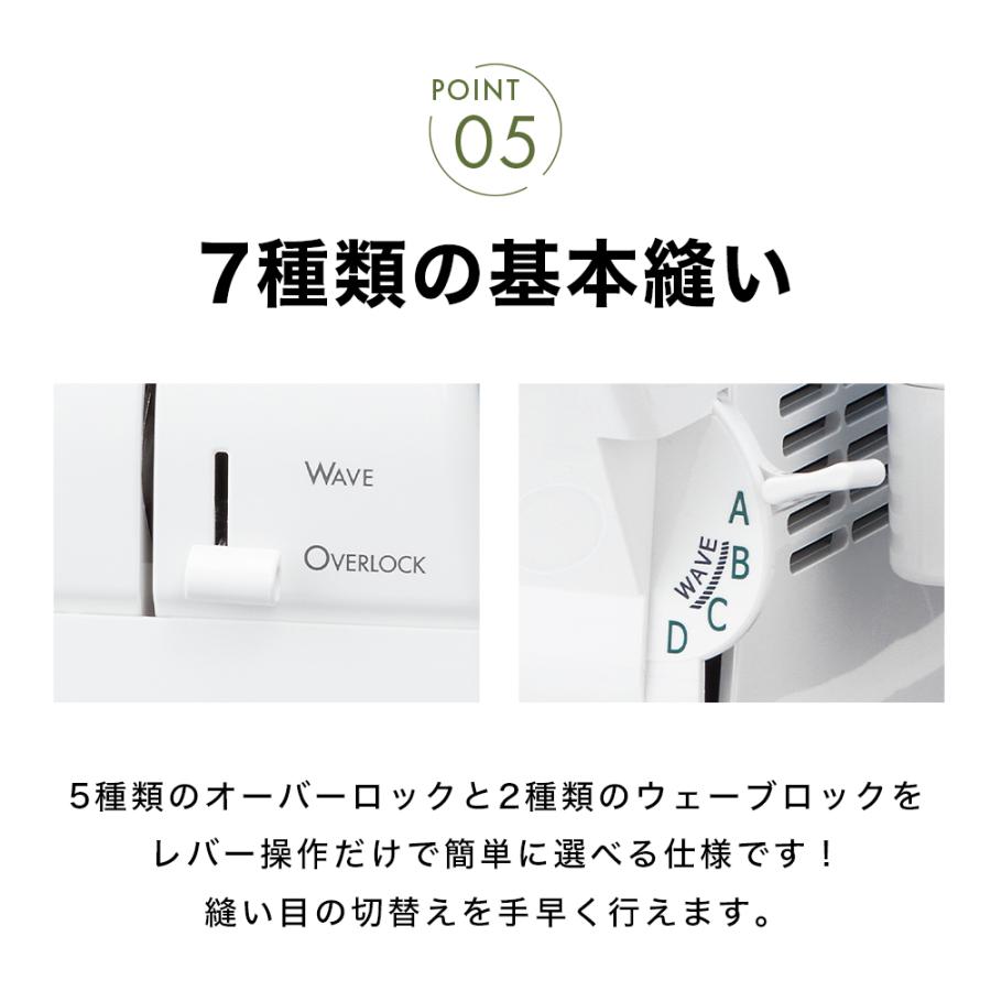 【お問い合わせで特別価格！】babylock ベビーロック 糸取物語 BL69WJ 2本針4本糸差動送り付き オーバーロックミシン 自動エア糸通し 自動糸調子 自動針糸通しの画像