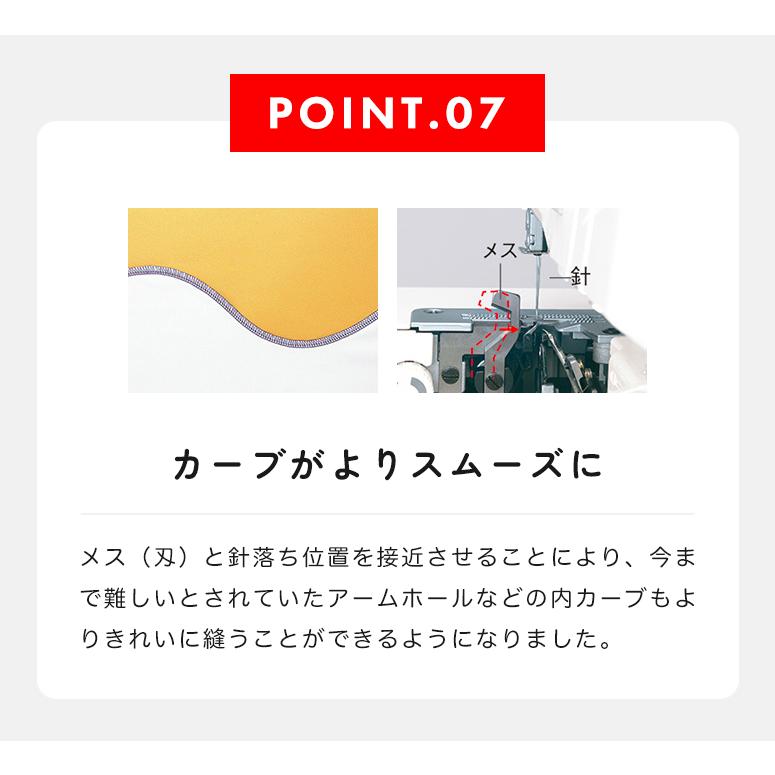 ベビーロック（baby lock） 【お問い合わせで特別価格！】ミシン 本体