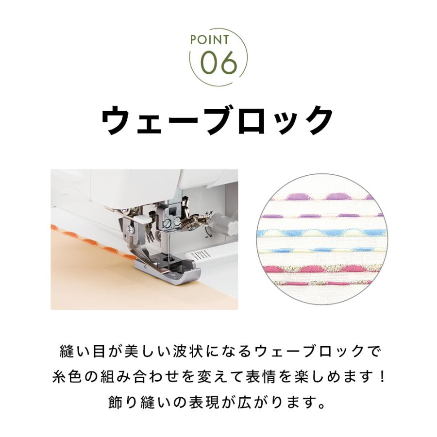 ベビーロック（baby lock） 【お問い合わせで特別価格！】babylock 糸