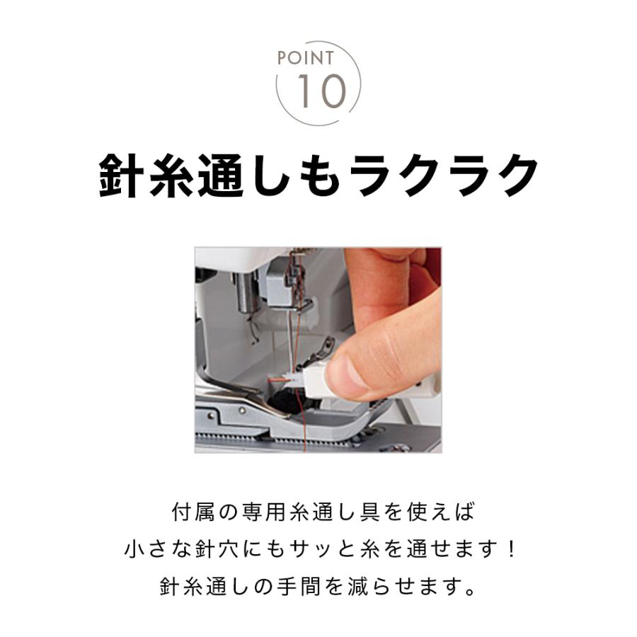 ベビーロック（baby lock） 【お問い合わせで特別価格！】babylock