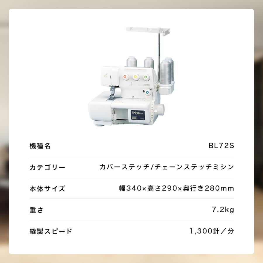 ベビーロック（baby lock） 【お問い合わせで特別価格！】babylock