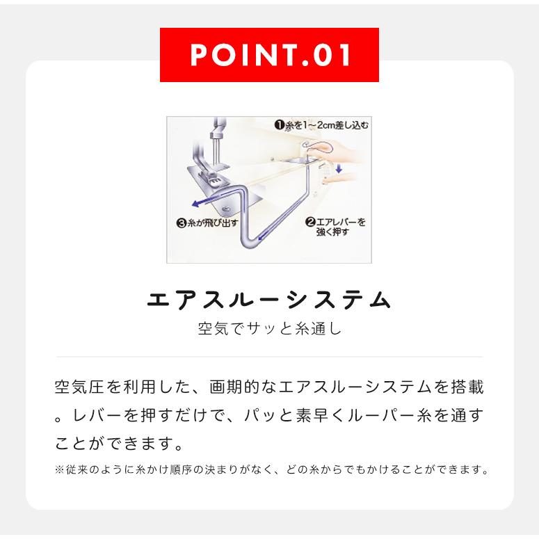 ベビーロック（baby lock） 【お問い合わせで特別価格！】ミシン 本体