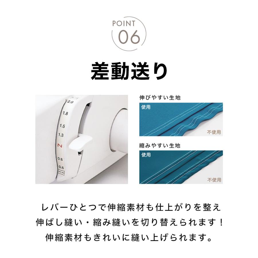 ベビーロック（baby lock） 【お問い合わせで特別価格！】babylock