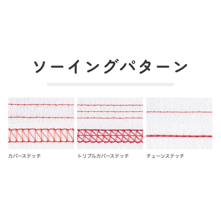 ベビーロック 【お問い合わせで特別価格！】ミシン 本体 初心者