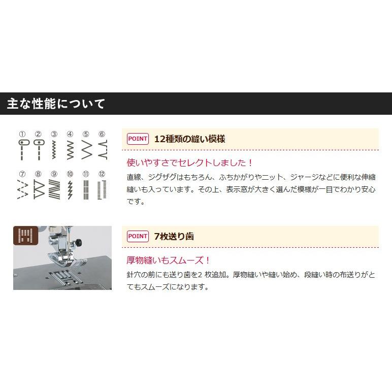 ミシン 本体 初心者 簡単 シンガー Singer Nuinui ヌイヌイ 電子ミシン Ce 15 Ce15 Ce 15 ミシン屋美心工房 通販 Yahoo ショッピング