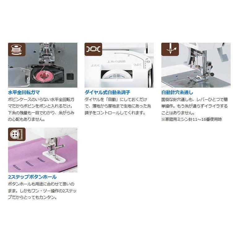 ミシン 本体 初心者 簡単 シンガー Singer Nuinui ヌイヌイ 電子ミシン Ce 15 Ce15 Ce 15 ミシン屋美心工房 通販 Yahoo ショッピング