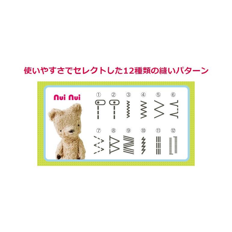 ミシン 本体 初心者 簡単 シンガー Singer Nuinui ヌイヌイ 電子ミシン Ce 15 Ce15 Ce 15 ミシン屋美心工房 通販 Yahoo ショッピング