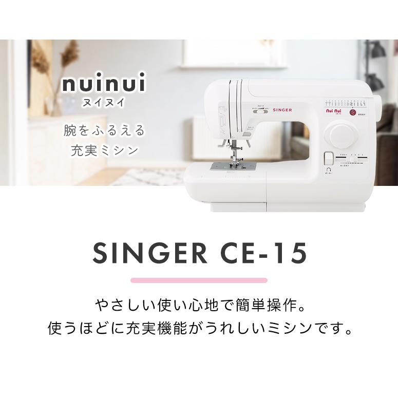 国内送料無料 シンガー 電子ミシン Nuinui Ce 15 Ce15 Rutanternate Kemenkumham Go Id