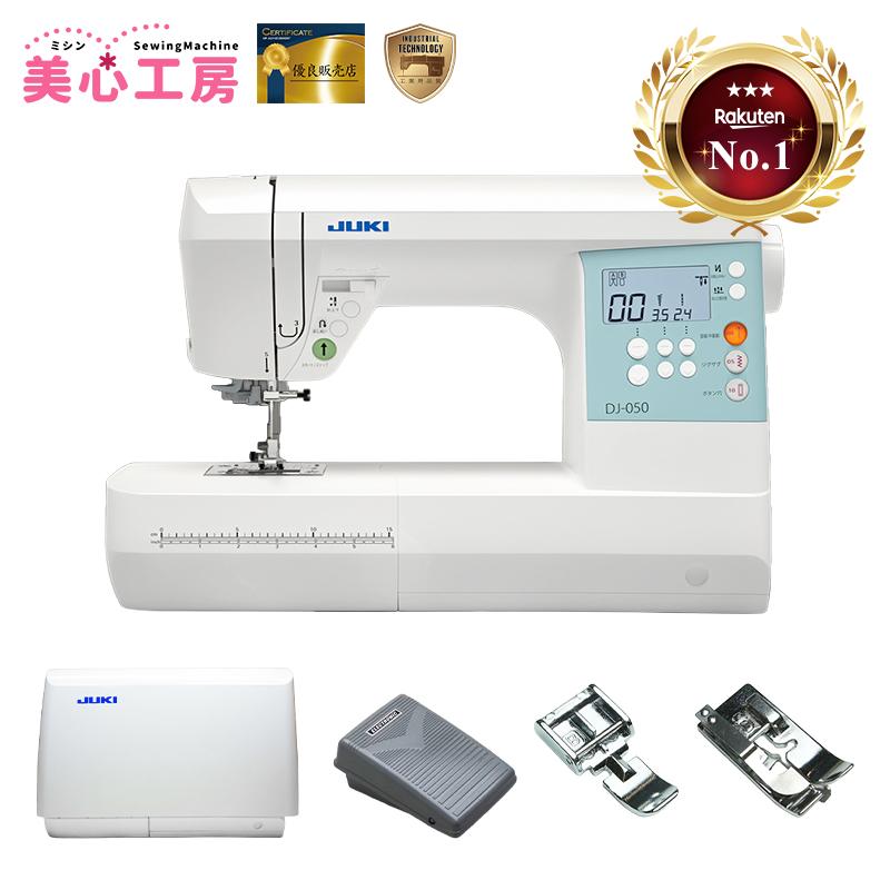 JUKI ジューキ DJ-050 コンピュータミシン BOX送り フット 