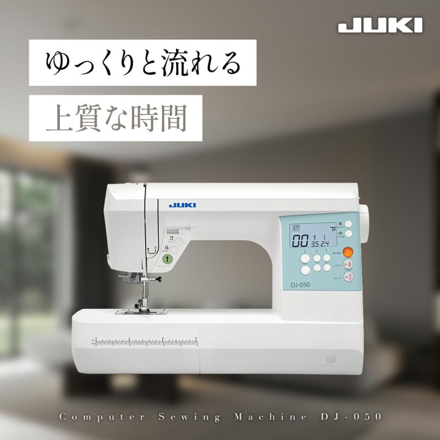 JUKI ジューキ DJ-050 コンピュータミシン BOX送り フット 