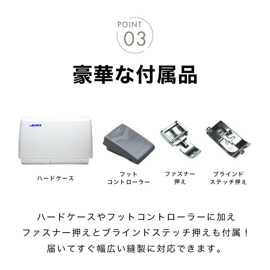 JUKI ジューキ DJ-050 コンピュータミシン BOX送り フット 