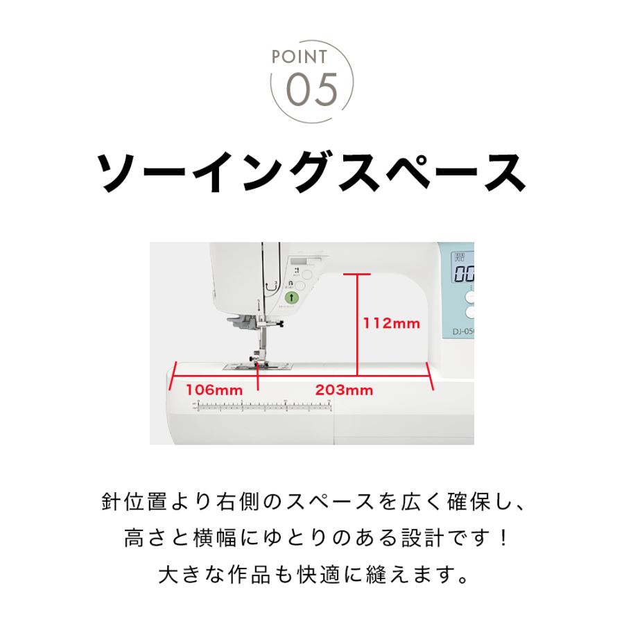 JUKI ジューキ DJ-050 コンピュータミシン BOX送り フット 