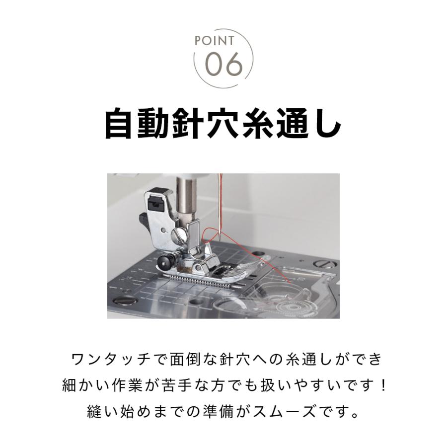 JUKI ジューキ DJ-050 コンピュータミシン BOX送り フット 