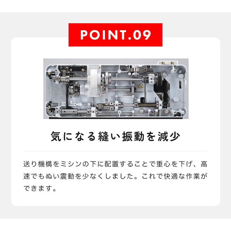 【お問い合わせで特別価格！】ミシン 本体 初心者 簡単 ベビーロック babylock 職業用ミシン EP9400 EP-9400 | ベビーロック | 10
