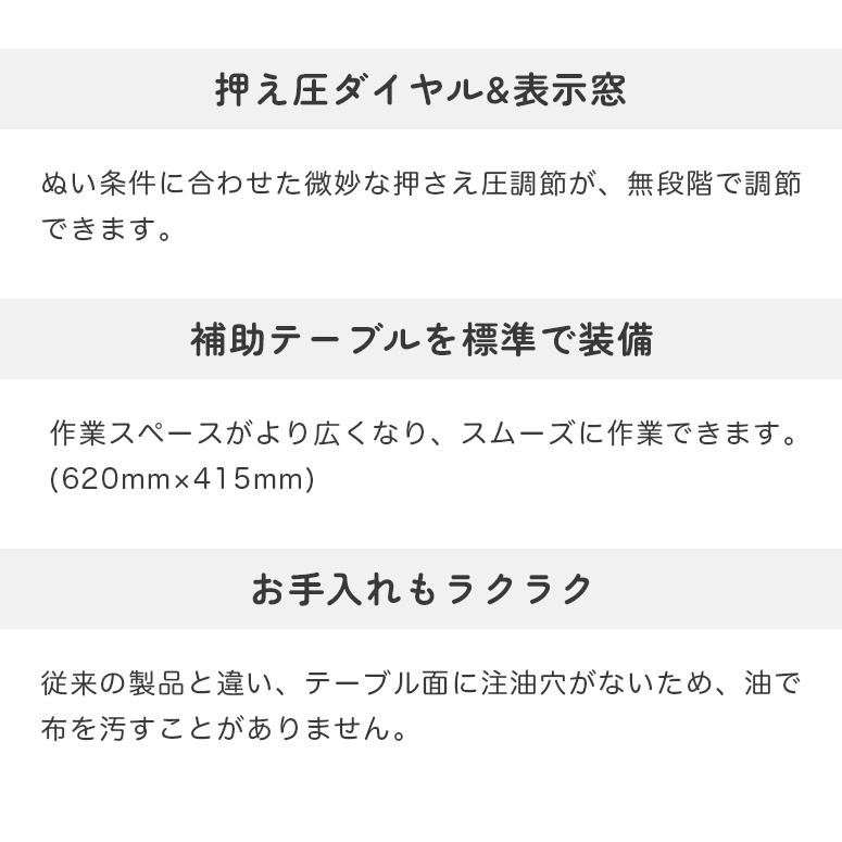 【お問い合わせで特別価格！】ミシン 本体 初心者 簡単 ベビーロック babylock 職業用ミシン EP9400 EP-9400 | ベビーロック | 12