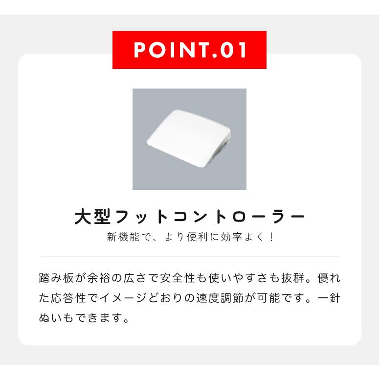 【お問い合わせで特別価格！】ミシン 本体 初心者 簡単 ベビーロック babylock 職業用ミシン EP9400 EP-9400 | ベビーロック | 02