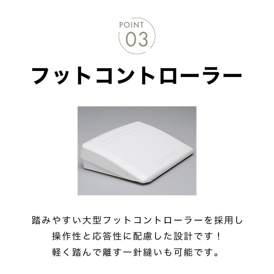 ベビーロック（baby lock） 【お問い合わせで特別価格！】babylock 