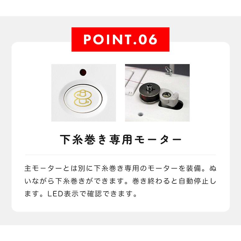 【お問い合わせで特別価格！】ミシン 本体 初心者 簡単 ベビーロック babylock 職業用ミシン EP9400 EP-9400 | ベビーロック | 07