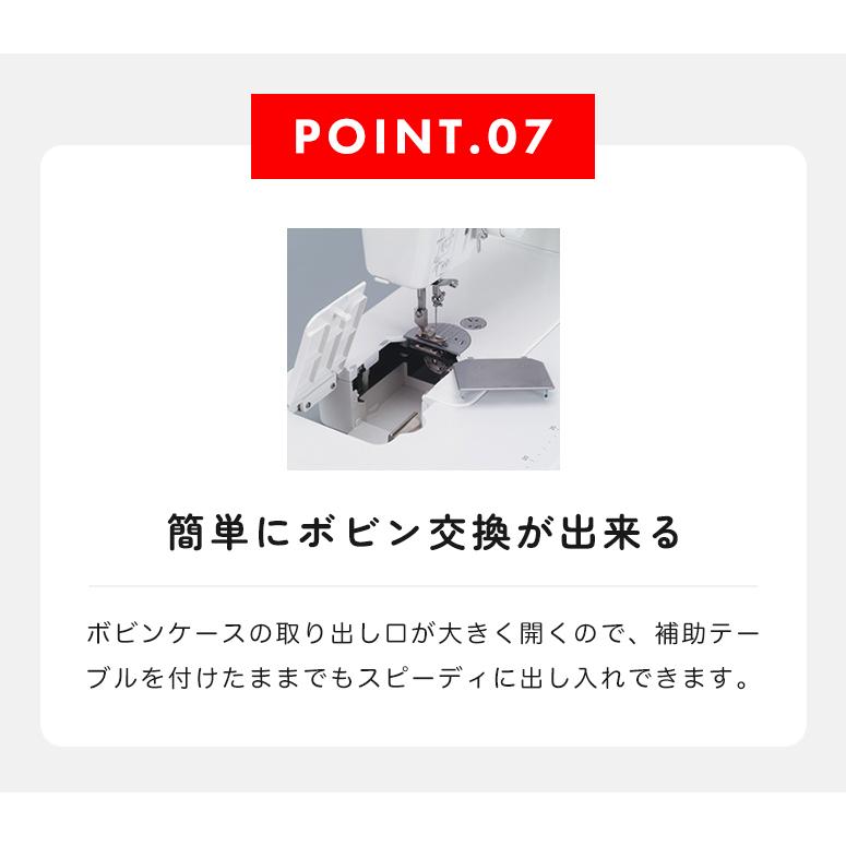 【お問い合わせで特別価格！】ミシン 本体 初心者 簡単 ベビーロック babylock 職業用ミシン EP9400 EP-9400 | ベビーロック | 08