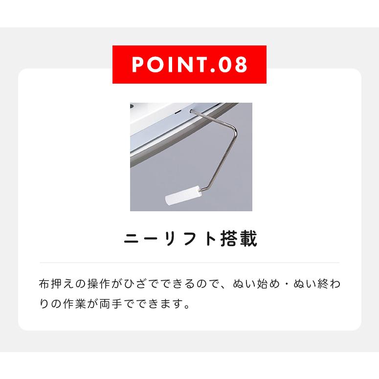 【お問い合わせで特別価格！】ミシン 本体 初心者 簡単 ベビーロック babylock 職業用ミシン EP9400 EP-9400 | ベビーロック | 09