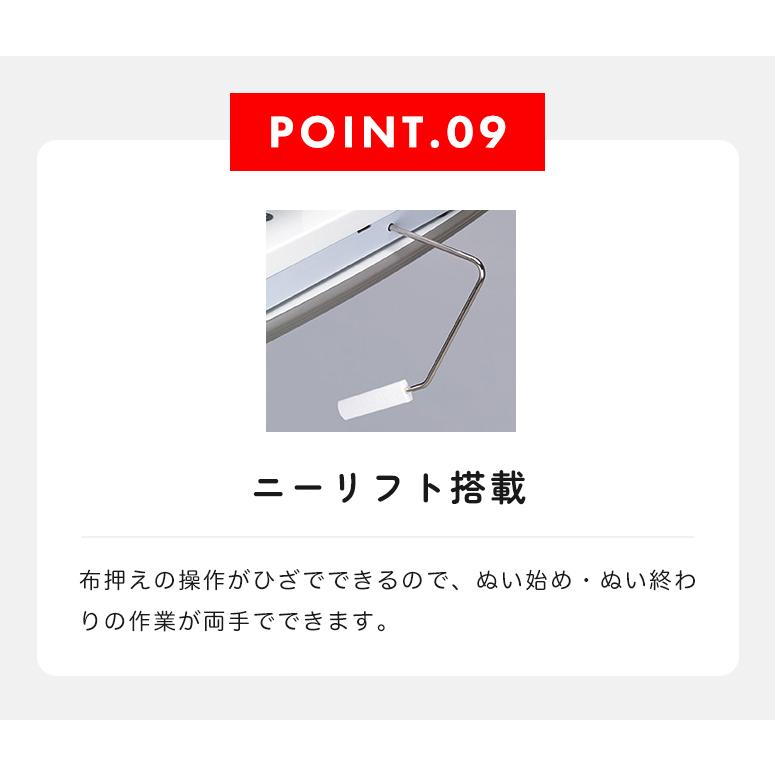 【お問い合わせで特別価格！】ミシン 本体 初心者 簡単 自動糸切り ベビーロック babylock 職業用ミシン EP9600 EP-9600 | ベビーロック | 10