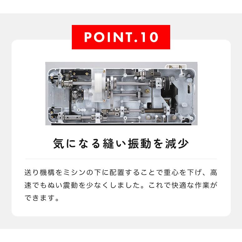 【お問い合わせで特別価格！】ミシン 本体 初心者 簡単 自動糸切り ベビーロック babylock 職業用ミシン EP9600 EP-9600 | ベビーロック | 11