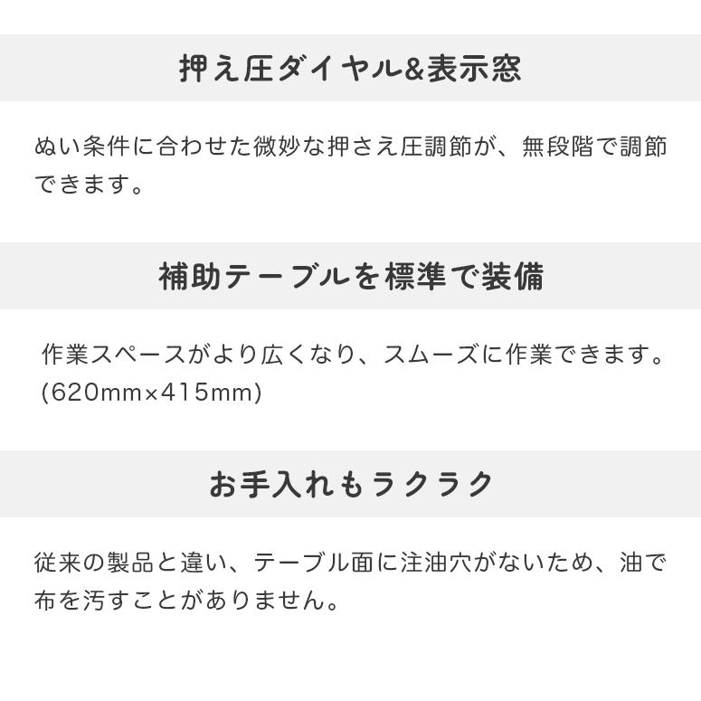 【お問い合わせで特別価格！】ミシン 本体 初心者 簡単 自動糸切り ベビーロック babylock 職業用ミシン EP9600 EP-9600 | ベビーロック | 13