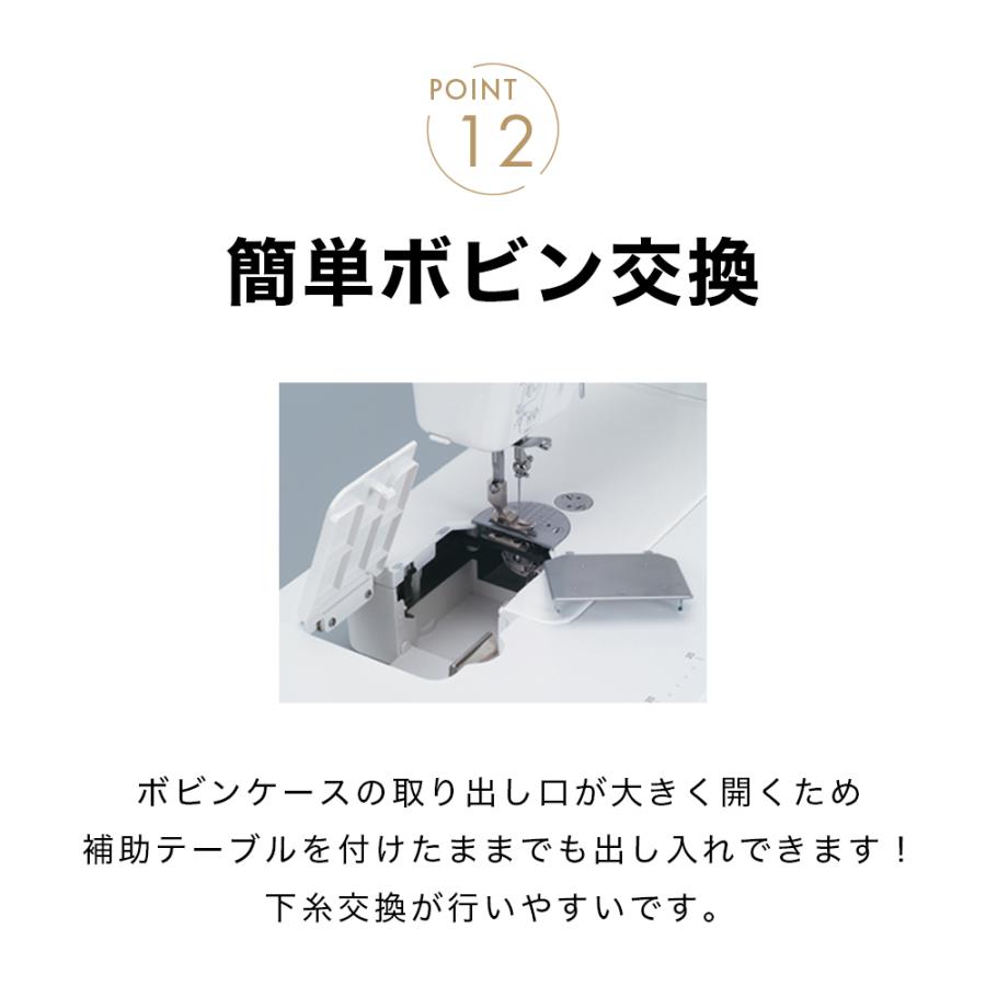 ベビーロック（baby lock） 【お問い合わせで特別価格！】babylock