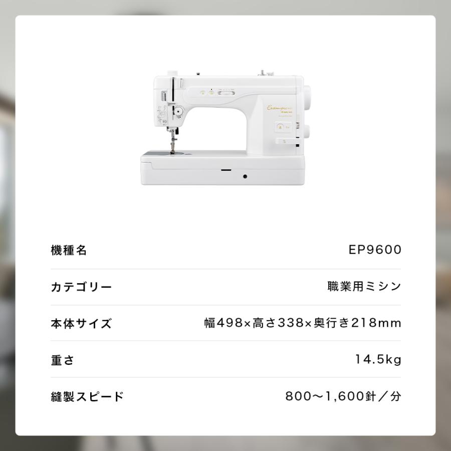 ベビーロック（baby lock） 【お問い合わせで特別価格！】babylock