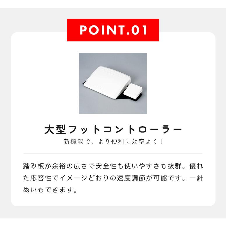 【お問い合わせで特別価格！】ミシン 本体 初心者 簡単 自動糸切り ベビーロック babylock 職業用ミシン EP9600 EP-9600 | ベビーロック | 02