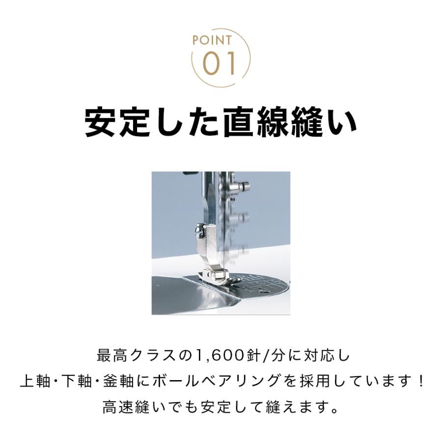 ベビーロック（baby lock） 【お問い合わせで特別価格！】babylock