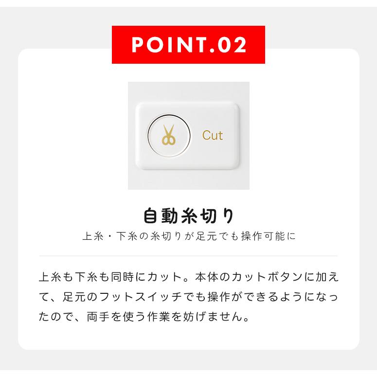 【お問い合わせで特別価格！】ミシン 本体 初心者 簡単 自動糸切り ベビーロック babylock 職業用ミシン EP9600 EP-9600 | ベビーロック | 03
