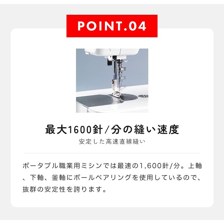 【お問い合わせで特別価格！】ミシン 本体 初心者 簡単 自動糸切り ベビーロック babylock 職業用ミシン EP9600 EP-9600 | ベビーロック | 05
