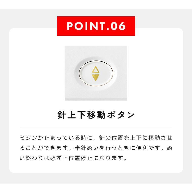 【お問い合わせで特別価格！】ミシン 本体 初心者 簡単 自動糸切り ベビーロック babylock 職業用ミシン EP9600 EP-9600 | ベビーロック | 07