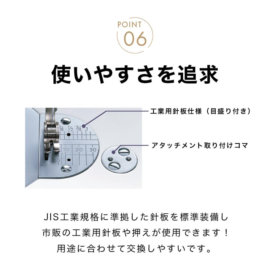 ベビーロック（baby lock） 【お問い合わせで特別価格！】babylock